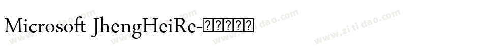 Microsoft JhengHeiRe字体转换